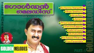 Golden Melodies Of Kannur Shereef Part 1  Mappilapattukal  Malayalam Mappila Songs  Audio Jukebox [upl. by Aubin]