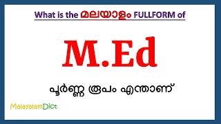 M Ed Full Form in Malayalam  M Ed in Malayalam  M Ed പൂർണ്ണ രൂപം മലയാളത്തിൽ [upl. by Seuqirdor]