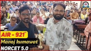 AIR921 Manoj Kumawat Congratulations [upl. by Betta900]