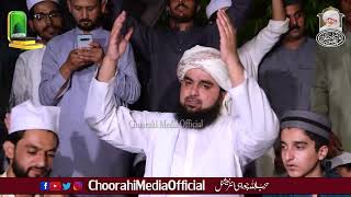 New Kalam  Qibla E Ashqaan Mare Syed Ijaz RA Choorahi Media Official [upl. by Carl]