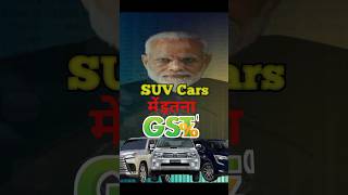 SUV Cars Me Government Kitna GST Lagati Hai  Samar Sameer Bharti Shorts [upl. by Kaplan]