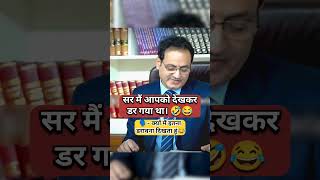 अंत तक देखना😳😲😱 Drishti mock interview  Drishti IAS ias upsc mockinterview shorts interview [upl. by Ahearn]