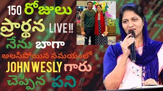 sis Blessie Wesly testimony in Telugu sisblessiewesly jesuslovechannel [upl. by Liebowitz800]