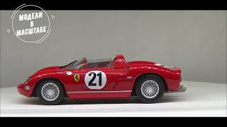 Ferrari 250 P [upl. by Tuesday714]