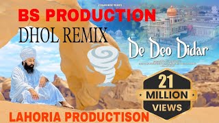 DE DEO DIDAR DHOL REMIX NEW SONG GULAB SIDHU BS LAHORIA PRODUCTION MIXING [upl. by Clerc480]