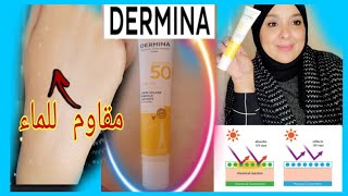 derminaأحسن واقي شمس🌞2023 حماية عالية🕞 ومقاوم للماء بدون مواد كيمائية ecran solaire teinté dermina [upl. by Nedyah162]