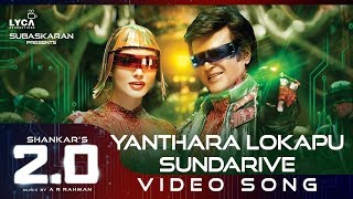 Yanthara Lokapu Sundarive Video Song  20 Telugu  Rajinikanth  A R Rahman  Shankar [upl. by Amero771]