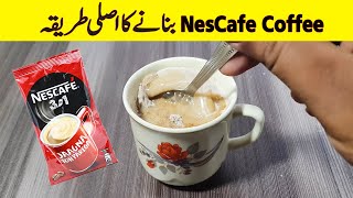 Perfect Nescafe 3 in 1 coffee recipe  Quick amp Easy Coffee without milk [upl. by Graig]