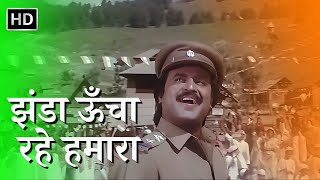 Independence Day Song  Jhanda Ooncha Rahe Hamara  Faristay 1991  Rajinikanth  Patriotic Song [upl. by Liris]