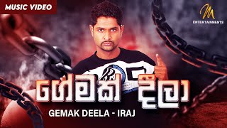 Gemak Deela  ගේමක් දීලා  Iraj Weeraratne  Official Music Video  Sinhala Songs [upl. by Myrah]