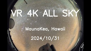 20241031 VR 4K Hawaii Maunakea All Sky 24H Timelapse [upl. by Trab]