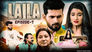 लैला  Laila  Episode  07  Laila Web series  Acting Fan [upl. by Enner723]