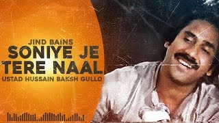 Soniye je tere nal dagha main kamava original song  Hussain Baksh Gullo oldpunjabisong2024 [upl. by Wemolohtrab]