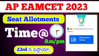 ap eamcet seat Allotment 2023 timeap eamcet seat allotment 2023ap eamcet seat Allotment time [upl. by Anwadal]