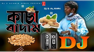 Kacha Badam 🥜 Dj Remix আমার কাছে নাইকো বুবু ভাজা বাদাম 🥜 Happy New Year 2022 কাচা বাদাম JBL DJ Remix [upl. by Mylan49]