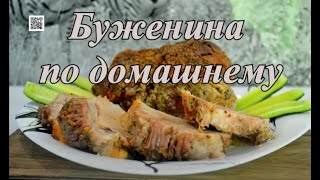 Вкуснейшее мясо в духовке Рецепт домашней буженины рецепт рецепты [upl. by Nnyltiac]