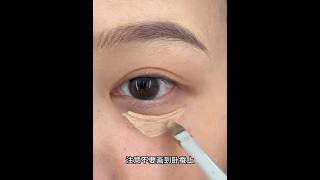 Eye control easymakeup koreanmakupforbeginners makeuptutorial koreanmakeuplook makeuptips [upl. by Elyse]