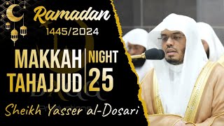 Makkah Tahajjud 20241445 Night 25 Complete  Sheikh Yasser alDosari  ياسرالدوسري [upl. by Mccarthy]