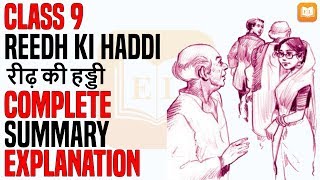 Reedh Ki Haddi  रीढ़ की हड्डी   Class 9  Hindi  Complete Summary Explanation [upl. by Tezile412]