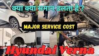 Verna Fludic Major Service Cost Hyundai Verna Service [upl. by Darill50]