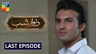 Deewar e Shab Last Episode  English Subtitle   HUM TV Drama [upl. by Ecinaj]