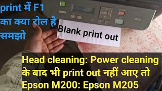 Epson m200 printer not printing । Epson m205 printing blank pages । [upl. by Yeoj]