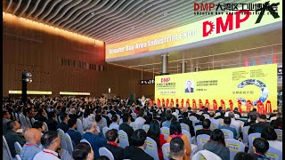 【DMP2024】DMP Greater Bay Area Industrial Expo [upl. by Aniale]