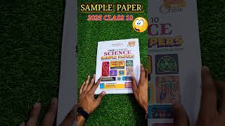 😎Review  CLASS 10 Educart Sample Paper 202425 🔥Best Sample Paper For Class 10 Board 2025 [upl. by Hong962]