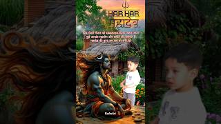 महादेव के दीवाने🔱bholenath HD statusshorts popular trendingshorts viralvideo bholenath mahadev [upl. by Dualc110]