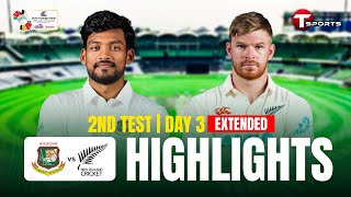 Extended Highlights  Bangladesh Vs New Zealand  2nd Test  Day 3  T Sports [upl. by Anoiek]