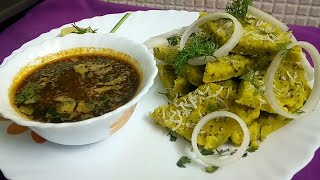 Patwadi Rassa recipe  झणझणीत पाटवडी रस्सा  patodi Rassa recipe sakhisolutionscom [upl. by Amaryl368]