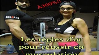 les régles dor pour réussir en musculation et avoir le corps dont vous rêvez [upl. by Cyler778]