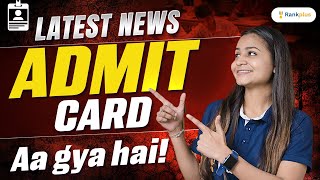 CBSE Admit Card 2024 Out  How to Download Class 10 amp 12 Admit Card  Krushi Maam  Rankplus [upl. by Marchall]