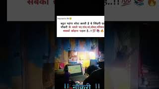 Harama kon hai short video youtube short video motivation 😌 [upl. by Annayrb]