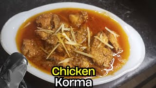 Degi Chicken Korma Recipe  Delicious Recipe  Recipe in 4k EasyCookingwithBala555 [upl. by Jemina629]