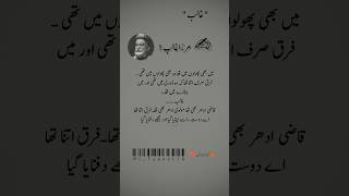 Mirza ghalib poetry sad poetry poetry in urdu Heartbroken sadpoetry broken deeplinestrueline [upl. by Gnni183]