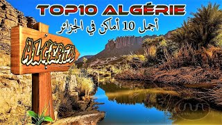 TOP 10 des Endroits a visiter en Algérie vidéo full HD [upl. by Laurinda]