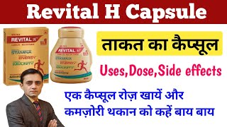 Revital H benefits in hindi  Revital capsule ke fayde [upl. by Yim778]