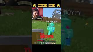 🤣 wait for smarty 🤣  yes smarty pie  dream boy  hogalalla smp  yessmartypie theboys dreamboy [upl. by Mellins72]