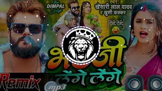 Tange Tange Khesari Lal Yadav ll New Bhojpuri Dj Song 2024 ll Hard Dholki Mix song [upl. by Novoj]