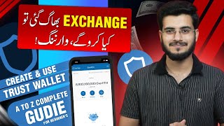 How to Create amp Use Trust Wallet  Trust Wallet se Paise Kaise Kamaye  Deposit Kaise Kare [upl. by Meelak]