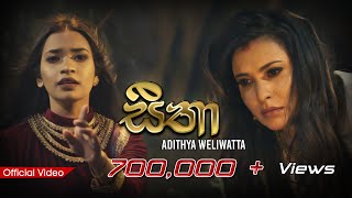 Seetha සීතා  Adithya Weliwatta  Official Music Video 2020 [upl. by Anitsyrc]