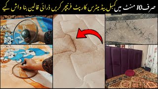 How to dry clean Blanket At Home with pot lid  ghar par kambal dohne ka assan tarika  cleaning tip [upl. by Fiore]