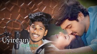 Uyire Un Uyirena  Cover Song  Tamil HD  NTN Prem [upl. by Shanna]