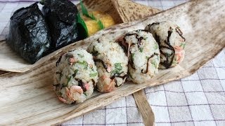 How to make Onigiri Japanese Rice Ball Recipe おにぎりの作り方 [upl. by Karlin]