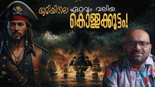 Black Bart  Pirate history in Malayalam  Julius Manuel  Hisstories  Bartholomew Roberts [upl. by Xuaeb895]