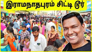 💥 இராமநாதபுரம் சுத்தி பார்க்கலாம் Ramanathapuram City Full View  Everest Jewellery  ASRAF VLOG [upl. by Akihsat]