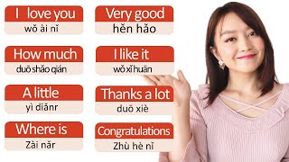 Beginner Chinese20 essential phrases for Chinese beginnersuper useful and common expressions [upl. by Nemhauser]