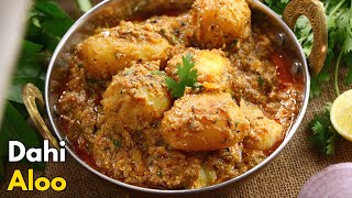 దహీ ఆలూ కర్రీ  Dahi Aloo in Telugu Aloo curry in Telugu  Vismai Food [upl. by Nari441]