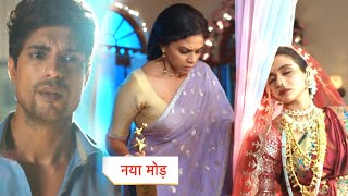 Maati Se Bandhi Dor New Promo 13th November 2024 [upl. by Niveek]